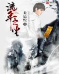 最后的帝王194