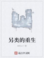 另类重生敖丙哪吒