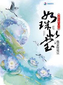 重生之军门狂妻免费阅读