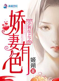 顾少宠妻上瘾全文免费正版