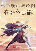 你可能是对的