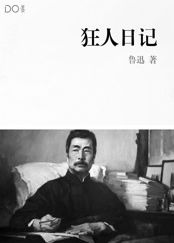 绝招打一个数字