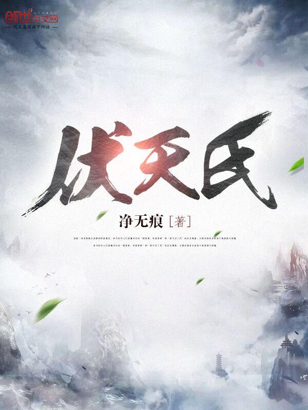 荣耀与使命歌曲