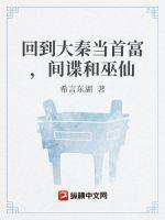 秦魅宇