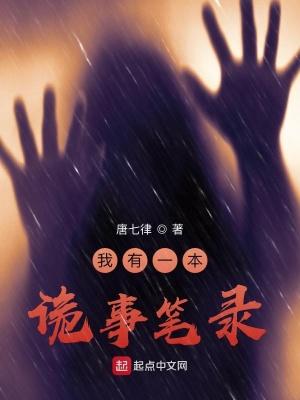 全师门逆天了免无弹窗