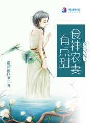 重生八零之农家女帝免费阅读