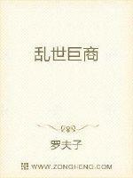 换宋体软件免费