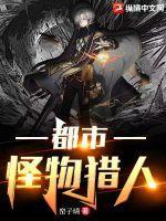 怪物猎人全成就mod