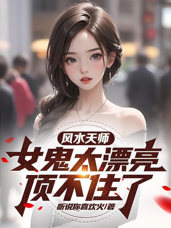 顶不住了