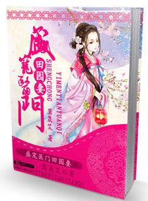 夫君太给力