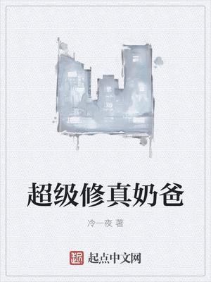 秦风秦昊天选之子