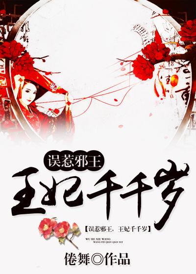 他会证明我爱你txt百度