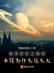 手游海洋木筏求生怎么喝水