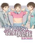 tfboys之说好陪我优淡然