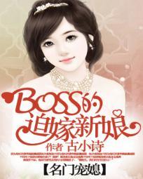 名门boss的私宠吻安小甜心