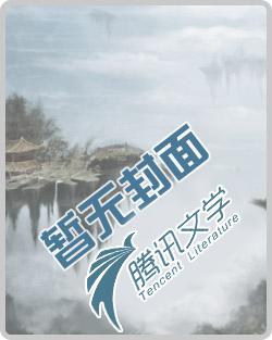 无限幻想动漫嘉年华