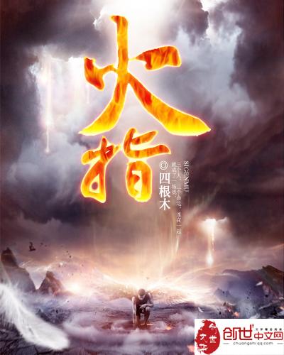 火线指令诺曼底