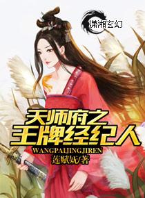 天师府书籍