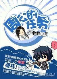 周公的职位